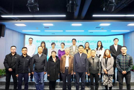 乐天使赴西城发交流活动231116西城发 (15)