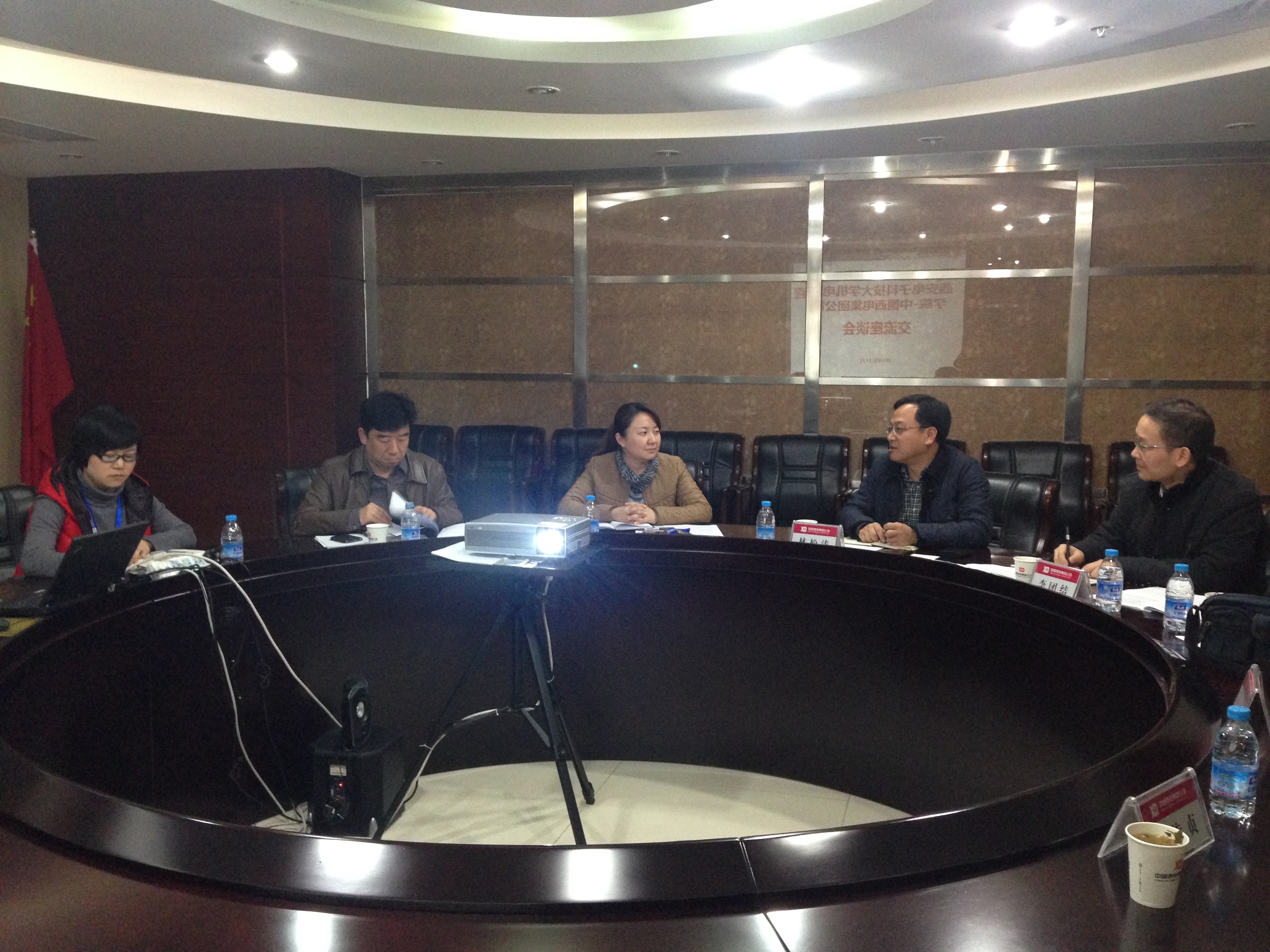 乐天使前往中国西电集团开展合作交流洽谈